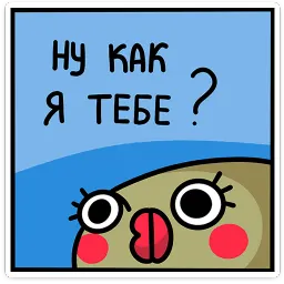 Камбала Лена Варвара Максименкова, ВКонтакте sticker 9