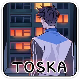 Леонид Ян Ханин sticker 10