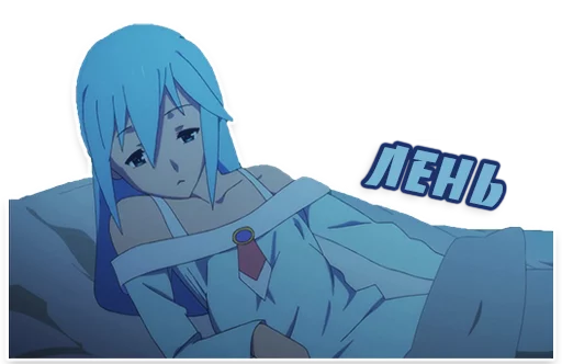 lepaAnime1 sticker 8