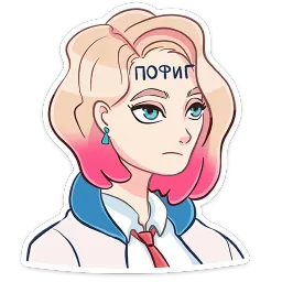 Лера Анастасия Север sticker 9
