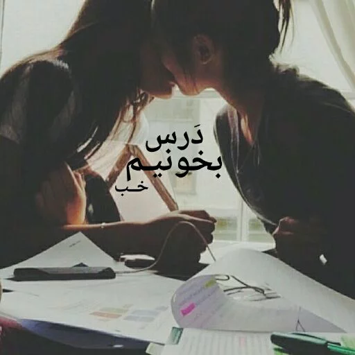 Lesbian.IR sticker 6