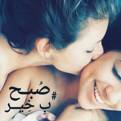 Lesbian.IR sticker 8