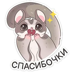 Летти Анастасия Север sticker 12