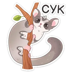 Летти Анастасия Север sticker 10