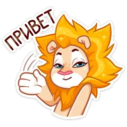 Лёва sticker 2