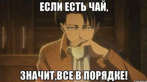 Levi Ackerman sticker 8
