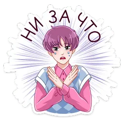 Луис Арина Романовна sticker 4