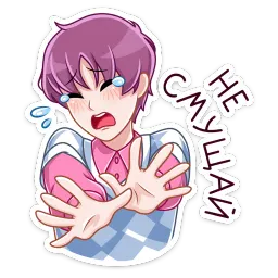 Луис Арина Романовна sticker 6