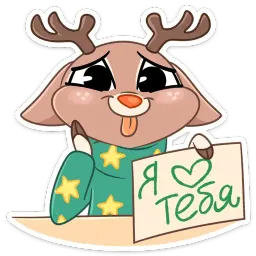 Новогодний Лифи sticker 3