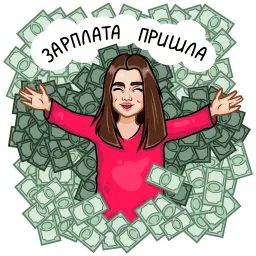 Команда Лиги А. sticker 12