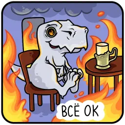 Команда Лиги А. sticker 6
