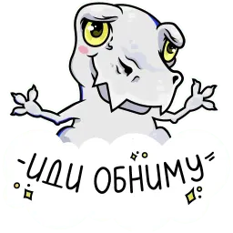 Команда Лиги А. sticker 8