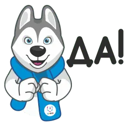 U-Лайка Telegram sticker pack