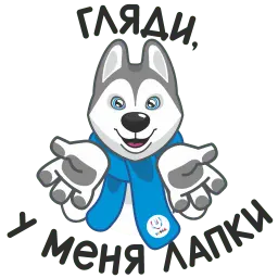 U-Лайка sticker 12
