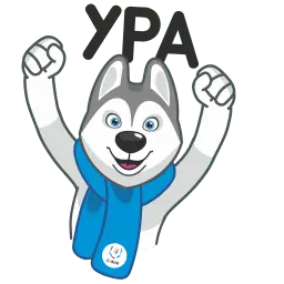 U-Лайка sticker 3