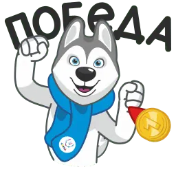 U-Лайка sticker 4