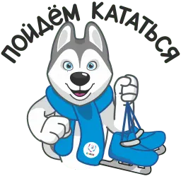 U-Лайка sticker 5