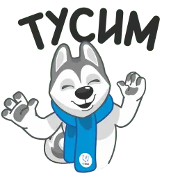 U-Лайка sticker 8