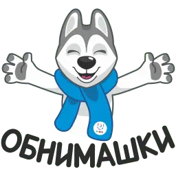 U-Лайка sticker 10