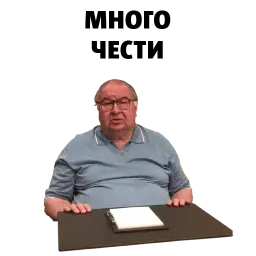 Лайк Шер Алишер sticker 2