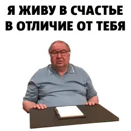 Лайк Шер Алишер sticker 11