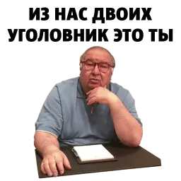Лайк Шер Алишер sticker 12