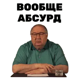 Лайк Шер Алишер sticker 3