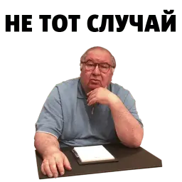 Лайк Шер Алишер sticker 4