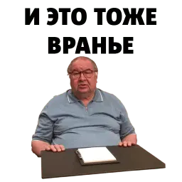 Лайк Шер Алишер sticker 5