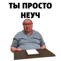 Лайк Шер Алишер sticker 7