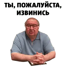 Лайк Шер Алишер sticker 8