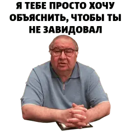 Лайк Шер Алишер sticker 10