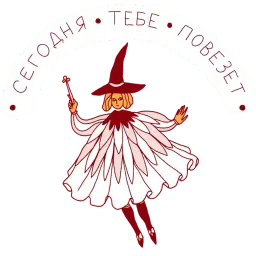Феечка вжух Telegram sticker pack