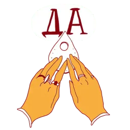 Феечка вжух sticker 2