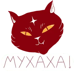 Феечка вжух sticker 12