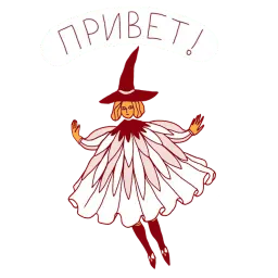 Феечка вжух sticker 3