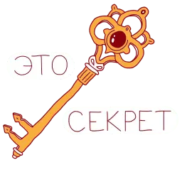 Феечка вжух sticker 6