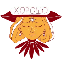 Феечка вжух sticker 7