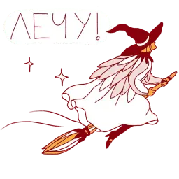 Феечка вжух sticker 10