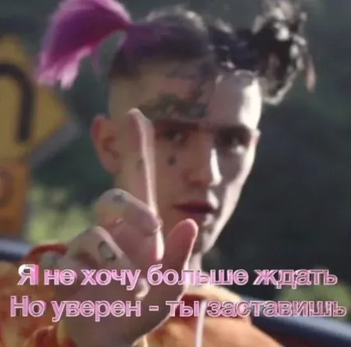 LiL Peep sticker 24