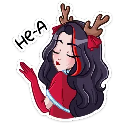 Новогодняя Лилит Кира Бауэр Telegram sticker pack