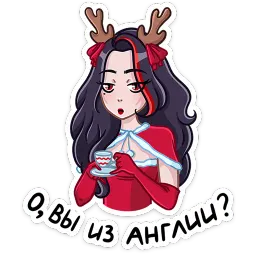 Новогодняя Лилит Кира Бауэр sticker 8