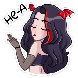 Лилит Кира Бауэр Telegram sticker pack