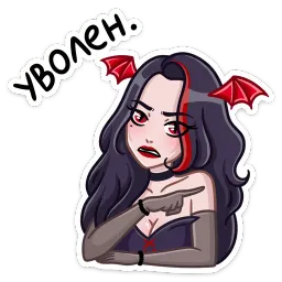 Лилит Кира Бауэр sticker 4