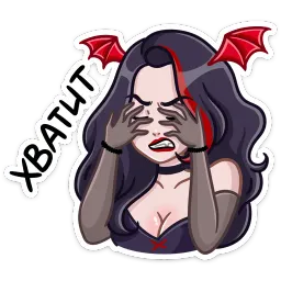 Лилит Кира Бауэр sticker 8