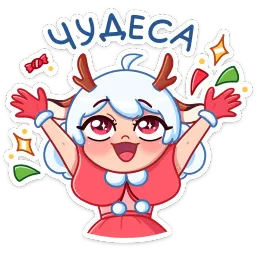 Лилу Telegram sticker pack