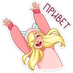 Лина sticker 2