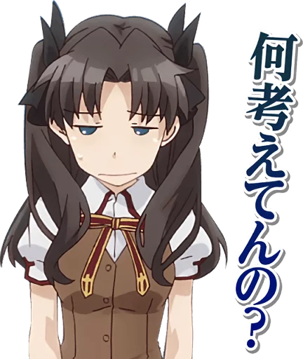 Fate/kaleid liner Prisma Ilya :: @line_stickers sticker 5
