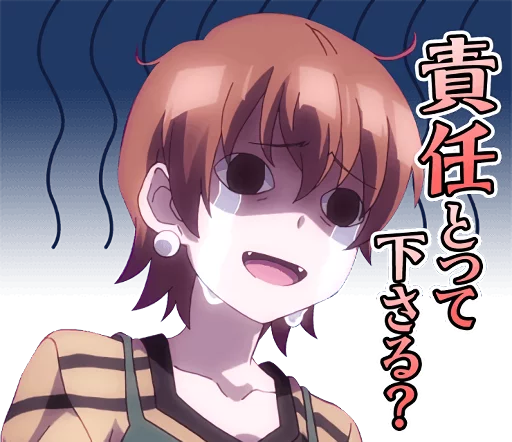 Fate/kaleid liner Prisma Ilya :: @line_stickers sticker 6
