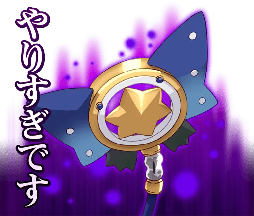 Fate/kaleid liner Prisma Ilya :: @line_stickers sticker 8